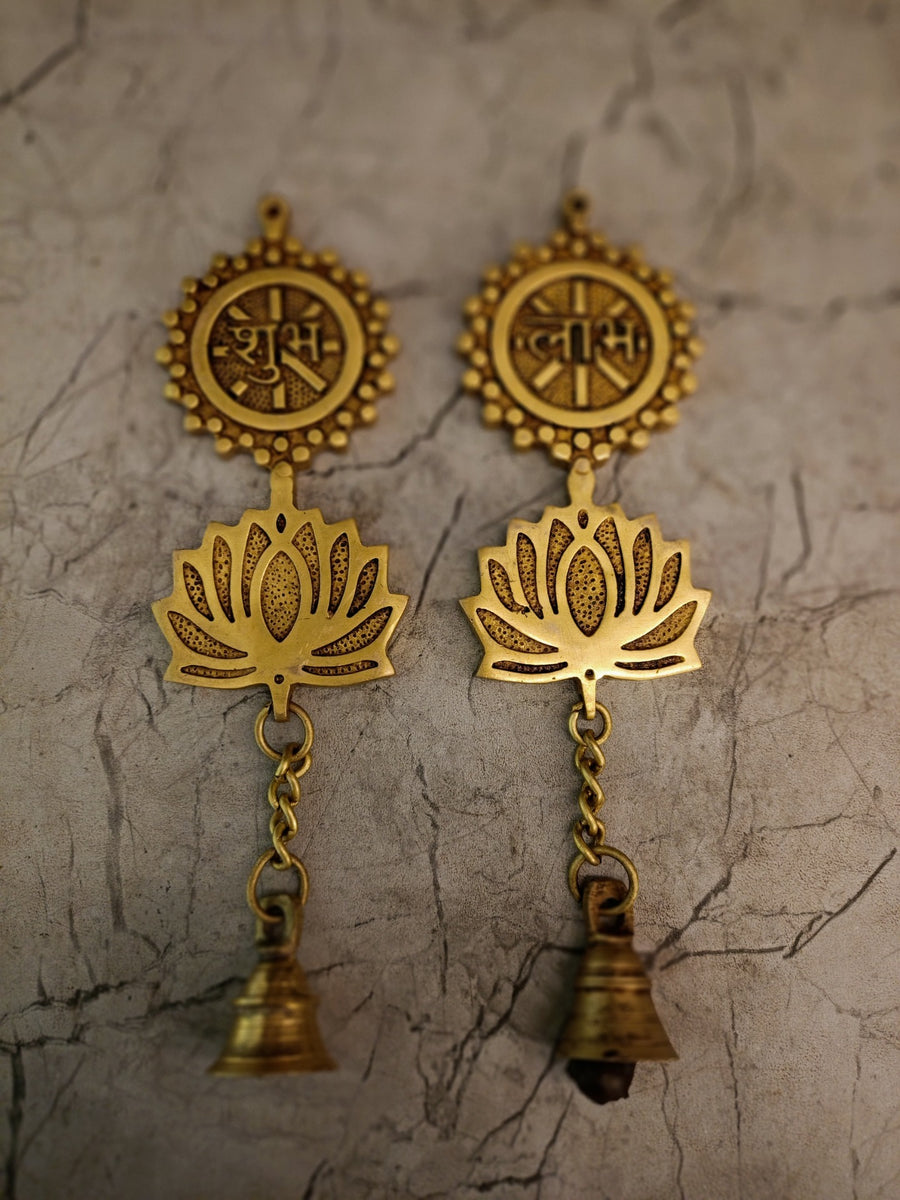 Premium Brass Lotus with Bell Wall Mount Pair | Auspicious Hanging Decor for Entryway & Vastu Purity